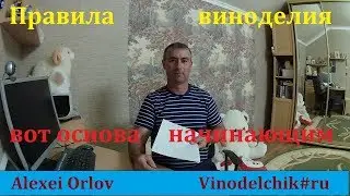 Вино Чача и Коньяк, как сделать в домашних условиях.