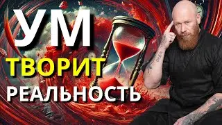 Делай ЭТО 100 СЕКУНД, Чтобы Исполнить Любое Желание.