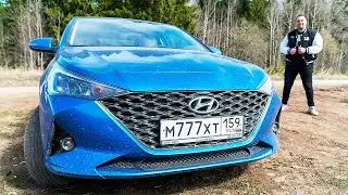 Вся ПРАВДА О Hyundai Solaris. Почему так АКТУАЛЕН В 2021? Покупать или нет ? Аналитика Солярис