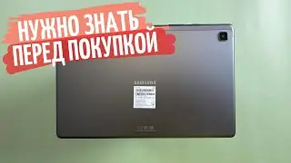 ANSWERS to POPULAR questions about Samsung Galaxy Tab A7 (2020)