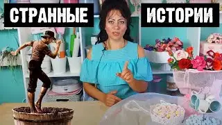 ИСТОРИИ! Жуткие и Смешные Случаи На Производстве