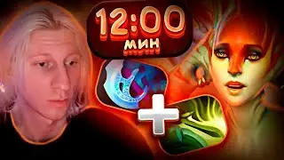 ВИЧБЛЕЙД ФАСТ Катка на наге 😏| Naga Siren | Dota2 7.34😎