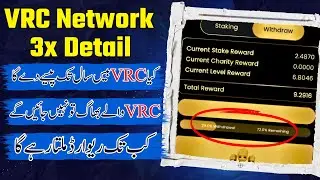 VRC Network 3x Detail - Vrc Bhaag to ni jaye ga - Kab tak reward milay ga