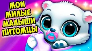 😍МИЛЫЙ белый МИШКА😍Умка? Новые малыши питомцы в игре FLOOF