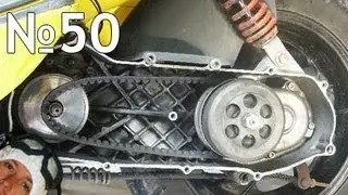 Настройка И Нюансы По Вариатору Скутера