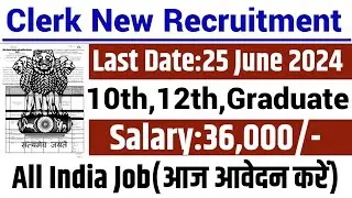 Clerk New Vacancy 2024 | Clerk Recruitment 2024 | Govt Jobs June 2024 | Technical Government Job