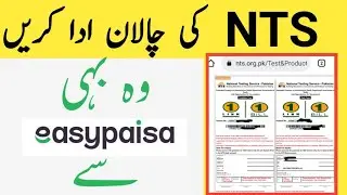 How to pay NTS fee via easypaisa || Pay NTS challan through easypaisa