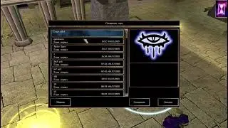 ГАЙД Neverwinter Nights МОНАХ Билд и лучший класс для одиночной игры в Невервинтер Найтс NWN