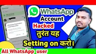 💯WhatsApp registration code requested problem ! two step verification ! passkey ! how to fix problem