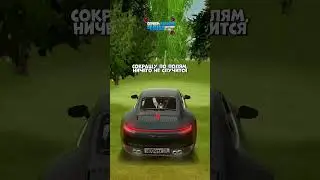 Не нарушайте правила! 