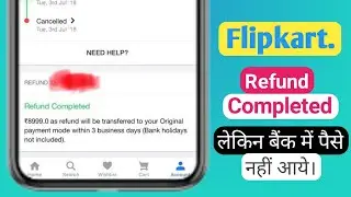 Flipkart Refund amount not received in bank account problem solved | Flipkart Refund Problem 🔥