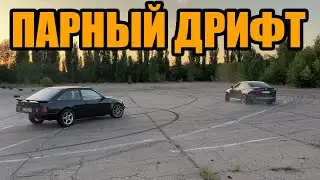 Парный дрифт на максимум: адреналин и дым на каждом повороте!