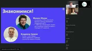 Увеличиваем конверсию продаж Директолога через проф-разбор кампаний за 15 минут!?