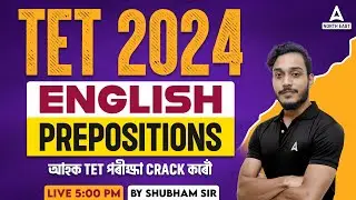 Assam TET English Grammar | PREPOSITIONS | Assam TET Preparation 2024 | By SHUBHAM SIR