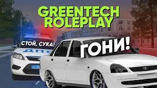 🚔 RP ПОГОНЯ ОТ ПОЛИЦИИ В GTA: КРИМИНАЛЬНАЯ РОССИЯ \\ GreenTech RP CRMP