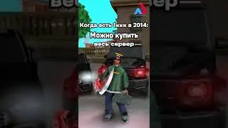 Есть такое) 