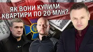 ⚡️КОРСУН: Друга Федорова ЗЛОВИЛИ на СХЕМІ! Дружина зненацька РОЗБАГАТІЛА. СБУ в КУРСІ?