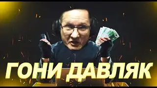 Пираний троллит Мошенников / Пираний бомбит