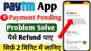 paytm pending problem Solve 2024 | Paytm transaction pending problem solution | paytm payment proble