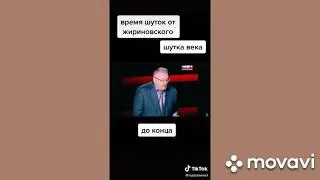 Анекдоты из тиктока 06.01.21