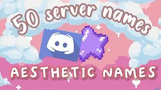 50+ aesthetic discord server names | DiscordwithLexi