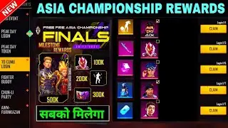 FREE FIRE ASIA CHAMPIONSHIP REWARDS || ASIA CHAMPIONSHIP REDEEM CODE || NEW LIVE WATCHING REWARDS