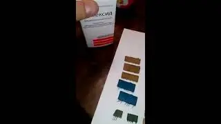 Добыча бескорпусных КМ из 