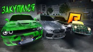 Путь К лярду! 20 СЕРИЯ, Я ИМЕННО ЗАКУПИЛСЯ, ОТКРЫЛ БЕСПЛТАНЫЙ КЕЙС  | GTA RADMIR RP