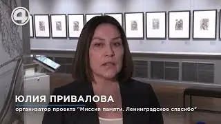 Подарок истории: 
