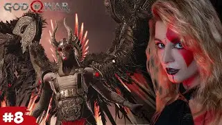 КОРОЛЕВА ВАЛЬКИРИЯ | ПЕРВОЕ ПРОХОЖДЕНИЕ | GOD OF WAR 2018