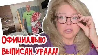 Они встретились, наконец то!!! 
