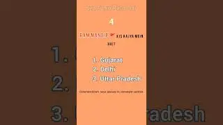 "Where is Ram Mandir Located? Test Your Knowledge! 🚩🤔"