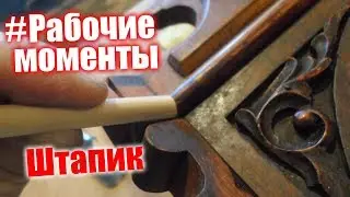 #Рабочие