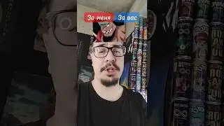 Кто там Ван Пис просил? Держите. 