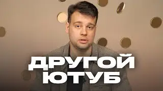 ЗАЧЕМ ВАМ НУЖЕН ЭТОТ КАНАЛ? ЗАПУСК «БУСТИ» И «ПАТРЕОНА»