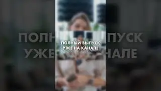 КАК ЗАРАБАТЫВАТЬ ОТ $20К💸 КАЖДЫЙ ГОД?ПОЛНОЕ ВИДЕО СМОТРИ НА КАНАЛЕ🎥#грузия#недвижимость#инвестиции