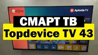 Смарт телевизор Topdevice TV 43