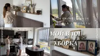 🧺СУПЕР МОТИВАЦИЯ НА УБОРКУ| В КАФЕ С ДЕТЬМИ |