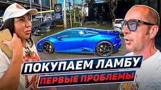 Как мы покупали Lamborghini в Бангкоке. Зоопарк Кхао Кхео. Нападение обезьян. Таиланд 2024