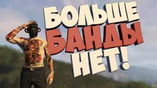 Моей банды больше нет! Смог заработать денег? Банды в ГТА 5 | GTA 5 RP (Radmir)
