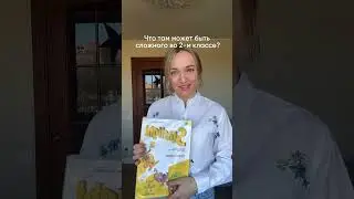 Английский в школе. Почему сложно? #английскийдляначинающих @stanchik.eng