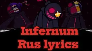 Infernum - Rus lyrics/ Русский лирик | Friday Night funkin corruption |