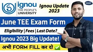 IGNOU June 2023 TEE Exam Form | 100% Complete Information | Ignou Update 2023 | Ignou Admission 2023