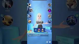 Это самая ВЕСЕЛАЯ игра! #weplay