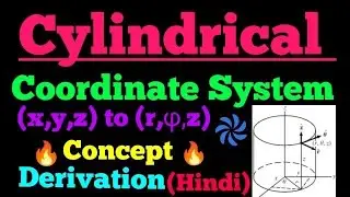 cylindrical coordinate system