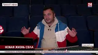 Новая жизнь села