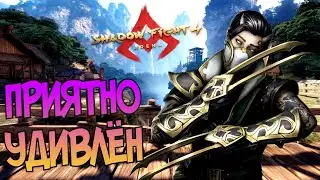 BANZAI ПОШЛИ В АТМОСФЕРУ, РЫСЬ НА СТИЛЕ И КРУТОЙ ЭМБИЕНТ НА ЛОКАЦИЯХ ► Shadow Fight 4: Arena
