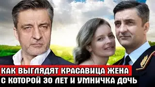 ГЛАЗ НЕ ОТОРВАТЬ! Андрей Чубченко ПОКАЗАЛ свою ЭКЗОТИЧНУЮ ЖЕНУ и КРАСАВИЦУ ДОЧЬ