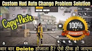 FF CUSTOM HUD COPY KAISE KARE | FF CUSTOM HUD AUTOMATICALLY CHANGE | FF CUSTOM HUD CHANGE PROBLEM