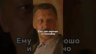 Отец коммунист поверил в бога🫢 #сериал #фильмы #кино #новинка #моменты